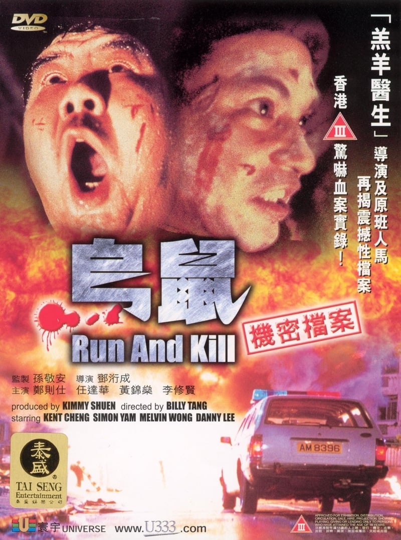 9E338735-9603-4088-90C4-5F74D5596D77