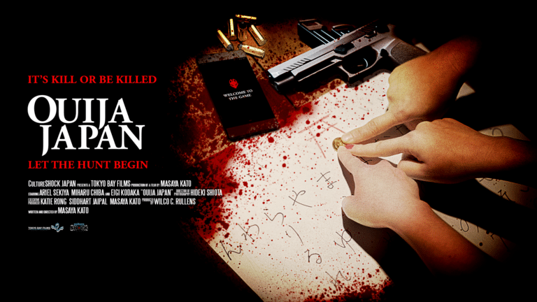 Watch This Exclusive OUIJA JAPAN Clip