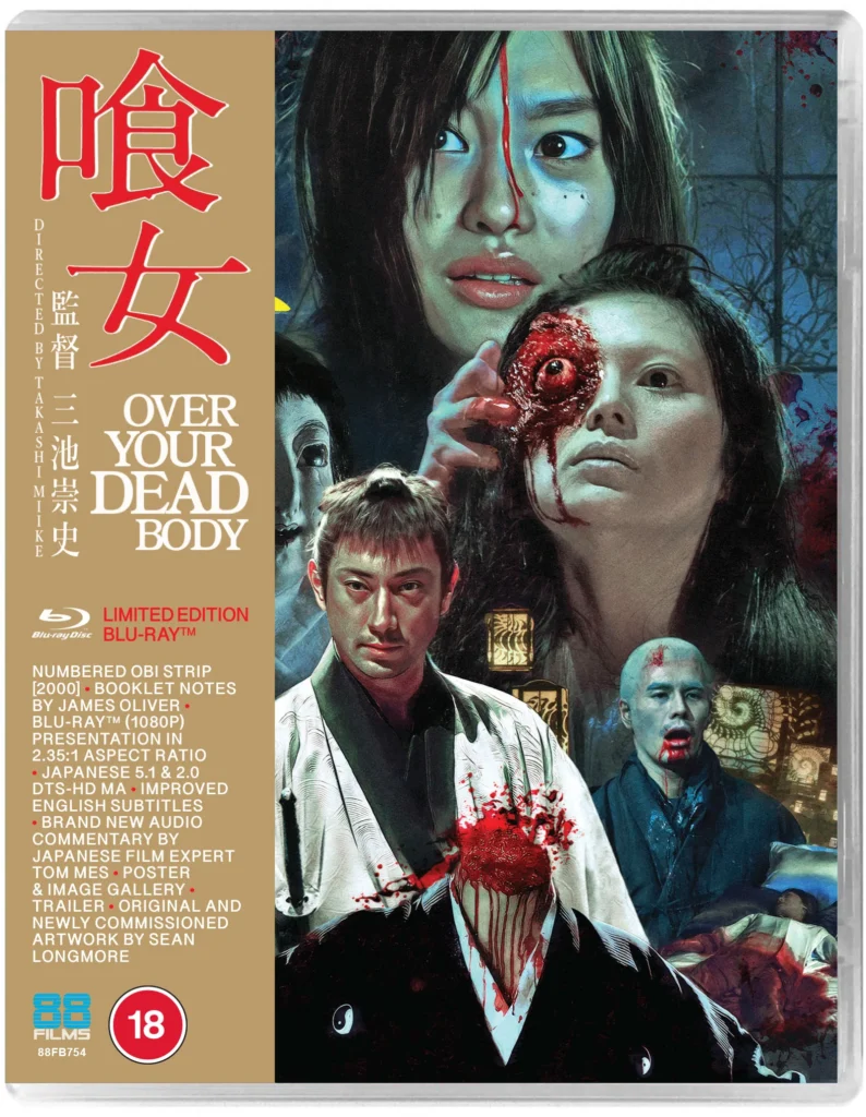88 Films' Blu-ray release of Takashi Miike's OVER YOUR DEAD BODY