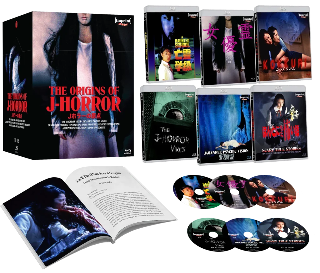 The Origins of J-Horror (Limited Edition Blu-ray Hardbox Set) - Imprint 