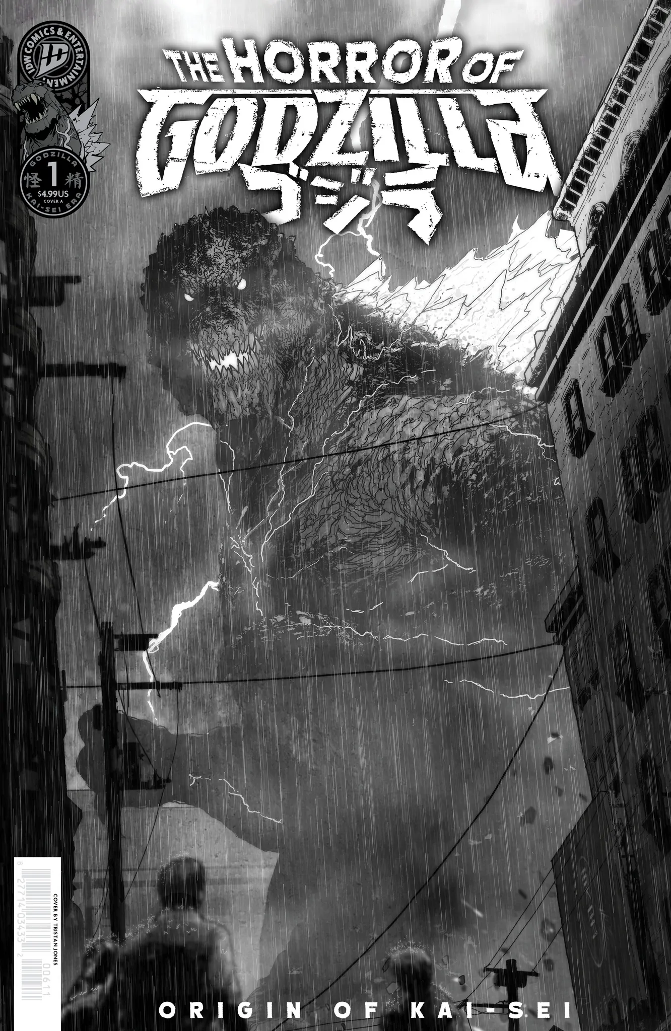 The Horror of Godzilla cover art 