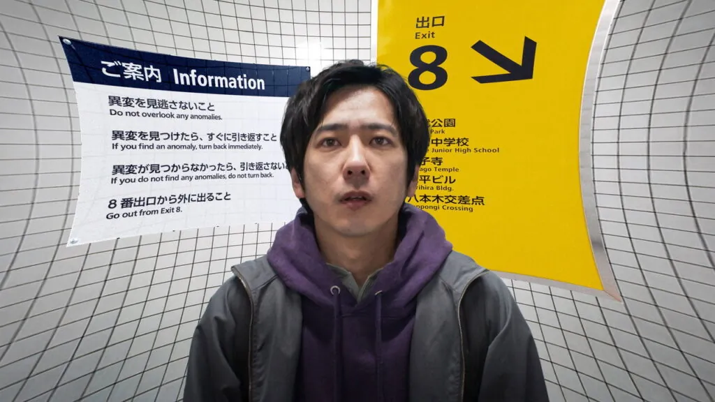 Exit 8 - Streaming on Shudder